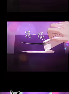 Page 12 of 极乐泳池趴 | 極樂泳池趴 1-26 - preview thumbnail