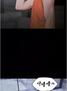 Page 128 of 极乐泳池趴 | 極樂泳池趴 1-26 - preview thumbnail