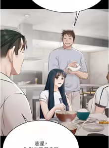 Page 134 of 极乐泳池趴 | 極樂泳池趴 1-26 - preview thumbnail