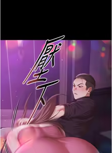 Page 14 of 极乐泳池趴 | 極樂泳池趴 1-26 - preview thumbnail