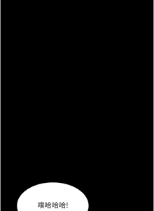 Page 163 of 极乐泳池趴 | 極樂泳池趴 1-26 - preview thumbnail