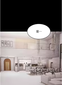 Page 171 of 极乐泳池趴 | 極樂泳池趴 1-26 - preview thumbnail