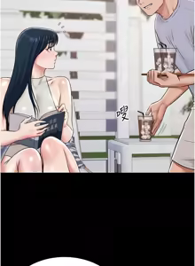 Page 183 of 极乐泳池趴 | 極樂泳池趴 1-26 - preview thumbnail