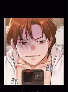 Page 195 of 极乐泳池趴 | 極樂泳池趴 1-26 - preview thumbnail