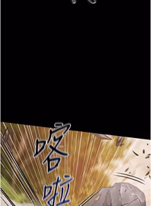 Page 212 of 极乐泳池趴 | 極樂泳池趴 1-26 - preview thumbnail