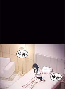 Page 249 of 极乐泳池趴 | 極樂泳池趴 1-26 - preview thumbnail