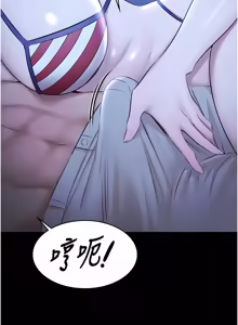 Page 270 of 极乐泳池趴 | 極樂泳池趴 1-26 - preview thumbnail
