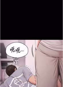 Page 294 of 极乐泳池趴 | 極樂泳池趴 1-26 - preview thumbnail