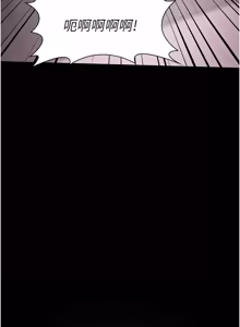 Page 295 of 极乐泳池趴 | 極樂泳池趴 1-26 - preview thumbnail