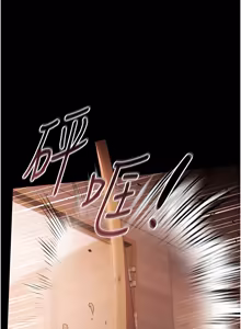 Page 320 of 极乐泳池趴 | 極樂泳池趴 1-26 - preview thumbnail