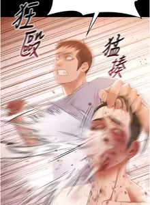 Page 323 of 极乐泳池趴 | 極樂泳池趴 1-26 - preview thumbnail