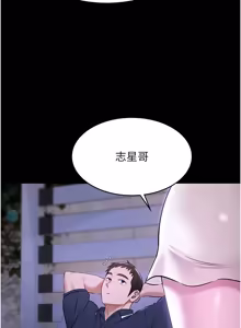 Page 358 of 极乐泳池趴 | 極樂泳池趴 1-26 - preview thumbnail