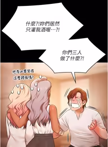 Page 385 of 极乐泳池趴 | 極樂泳池趴 1-26 - preview thumbnail