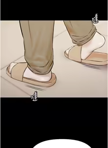 Page 53 of 极乐泳池趴 | 極樂泳池趴 1-26 - preview thumbnail