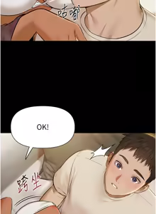 Page 71 of 极乐泳池趴 | 極樂泳池趴 1-26 - preview thumbnail