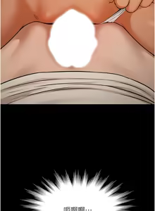 Page 82 of 极乐泳池趴 | 極樂泳池趴 1-26 - preview thumbnail