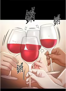 Page 89 of 极乐泳池趴 | 極樂泳池趴 1-26 - preview thumbnail