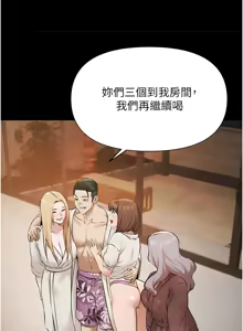 Page 92 of 极乐泳池趴 | 極樂泳池趴 1-26 - preview thumbnail