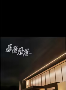 Page 100 of 极乐泳池趴 | 極樂泳池趴 1-26 - preview thumbnail