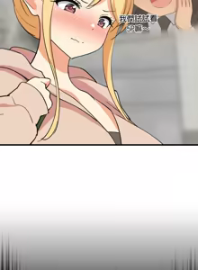 Page 1007 of 难缠姐妹偏要和我同居 | 家教住我家 | 難纏姐妹偏要和我同居 1-87 - preview thumbnail