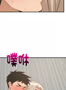 Page 1031 of 难缠姐妹偏要和我同居 | 家教住我家 | 難纏姐妹偏要和我同居 1-87 - preview thumbnail