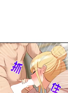 Page 1037 of 难缠姐妹偏要和我同居 | 家教住我家 | 難纏姐妹偏要和我同居 1-87 - preview thumbnail