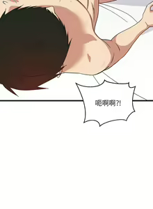 Page 105 of 难缠姐妹偏要和我同居 | 家教住我家 | 難纏姐妹偏要和我同居 1-87 - preview thumbnail