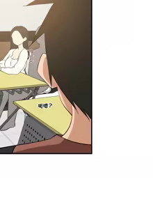 Page 1074 of 难缠姐妹偏要和我同居 | 家教住我家 | 難纏姐妹偏要和我同居 1-87 - preview thumbnail