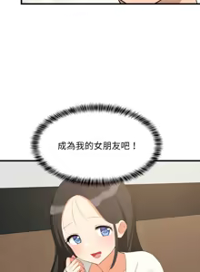 Page 1075 of 难缠姐妹偏要和我同居 | 家教住我家 | 難纏姐妹偏要和我同居 1-87 - preview thumbnail