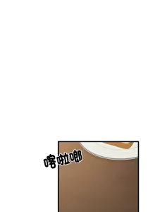 Page 1079 of 难缠姐妹偏要和我同居 | 家教住我家 | 難纏姐妹偏要和我同居 1-87 - preview thumbnail