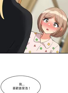 Page 1081 of 难缠姐妹偏要和我同居 | 家教住我家 | 難纏姐妹偏要和我同居 1-87 - preview thumbnail