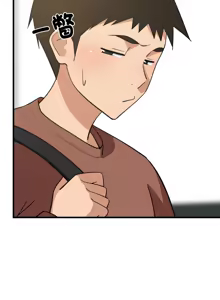 Page 1088 of 难缠姐妹偏要和我同居 | 家教住我家 | 難纏姐妹偏要和我同居 1-87 - preview thumbnail