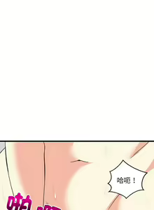 Page 109 of 难缠姐妹偏要和我同居 | 家教住我家 | 難纏姐妹偏要和我同居 1-87 - preview thumbnail