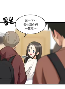 Page 1091 of 难缠姐妹偏要和我同居 | 家教住我家 | 難纏姐妹偏要和我同居 1-87 - preview thumbnail