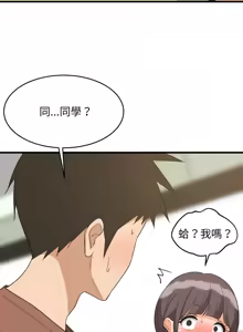Page 1095 of 难缠姐妹偏要和我同居 | 家教住我家 | 難纏姐妹偏要和我同居 1-87 - preview thumbnail