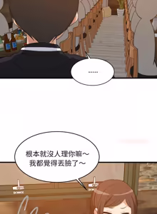 Page 1102 of 难缠姐妹偏要和我同居 | 家教住我家 | 難纏姐妹偏要和我同居 1-87 - preview thumbnail