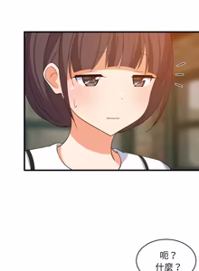 Page 1124 of 难缠姐妹偏要和我同居 | 家教住我家 | 難纏姐妹偏要和我同居 1-87 - preview thumbnail