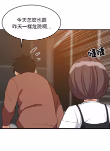 Page 1131 of 难缠姐妹偏要和我同居 | 家教住我家 | 難纏姐妹偏要和我同居 1-87 - preview thumbnail