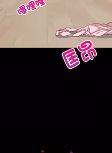 Page 1135 of 难缠姐妹偏要和我同居 | 家教住我家 | 難纏姐妹偏要和我同居 1-87 - preview thumbnail