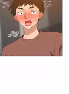 Page 1139 of 难缠姐妹偏要和我同居 | 家教住我家 | 難纏姐妹偏要和我同居 1-87 - preview thumbnail