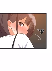 Page 1145 of 难缠姐妹偏要和我同居 | 家教住我家 | 難纏姐妹偏要和我同居 1-87 - preview thumbnail