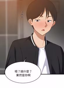 Page 1147 of 难缠姐妹偏要和我同居 | 家教住我家 | 難纏姐妹偏要和我同居 1-87 - preview thumbnail