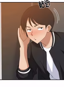 Page 1154 of 难缠姐妹偏要和我同居 | 家教住我家 | 難纏姐妹偏要和我同居 1-87 - preview thumbnail