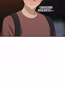 Page 1161 of 难缠姐妹偏要和我同居 | 家教住我家 | 難纏姐妹偏要和我同居 1-87 - preview thumbnail