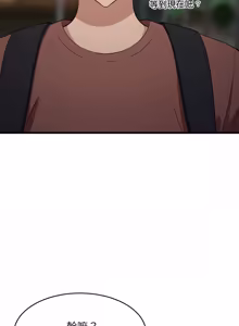 Page 1165 of 难缠姐妹偏要和我同居 | 家教住我家 | 難纏姐妹偏要和我同居 1-87 - preview thumbnail