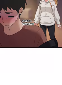 Page 1175 of 难缠姐妹偏要和我同居 | 家教住我家 | 難纏姐妹偏要和我同居 1-87 - preview thumbnail