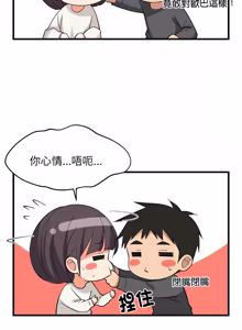 Page 1193 of 难缠姐妹偏要和我同居 | 家教住我家 | 難纏姐妹偏要和我同居 1-87 - preview thumbnail