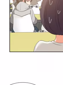 Page 1205 of 难缠姐妹偏要和我同居 | 家教住我家 | 難纏姐妹偏要和我同居 1-87 - preview thumbnail