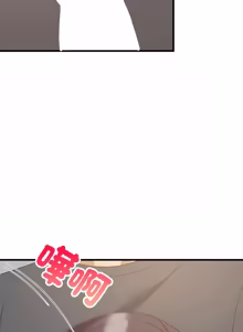 Page 1210 of 难缠姐妹偏要和我同居 | 家教住我家 | 難纏姐妹偏要和我同居 1-87 - preview thumbnail