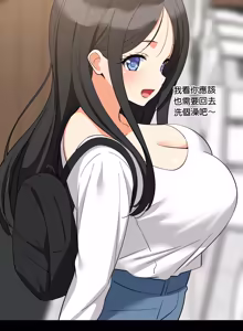 Page 1222 of 难缠姐妹偏要和我同居 | 家教住我家 | 難纏姐妹偏要和我同居 1-87 - preview thumbnail